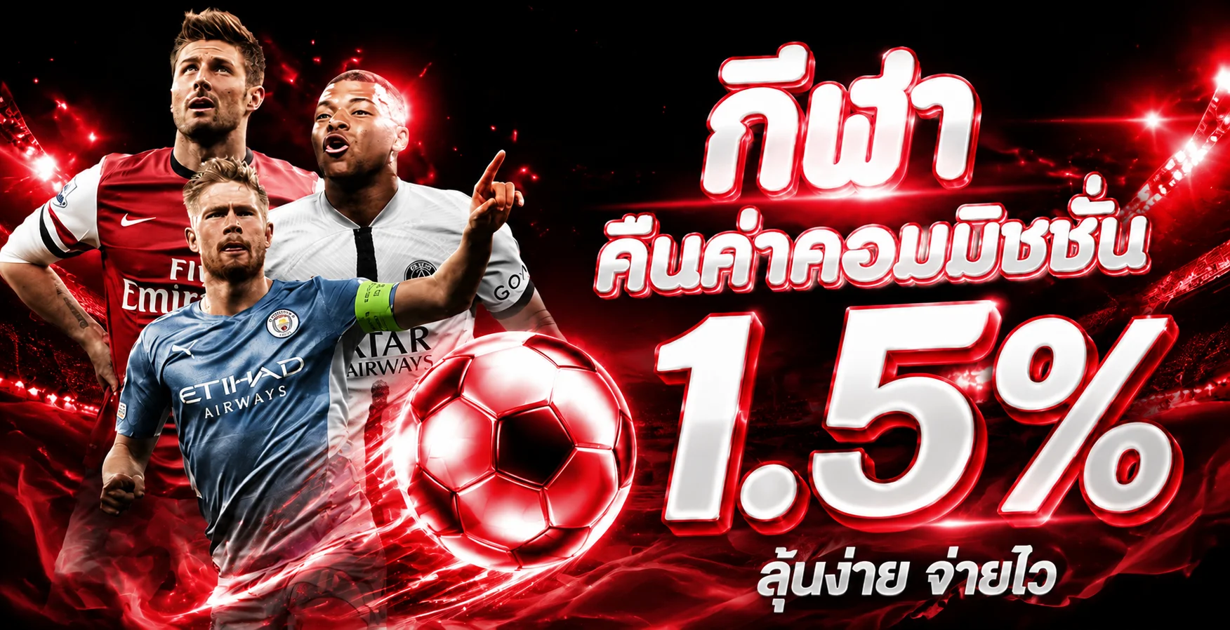LOT66 หน้าผลบอลสดและข้อมูลการแข่งขัน