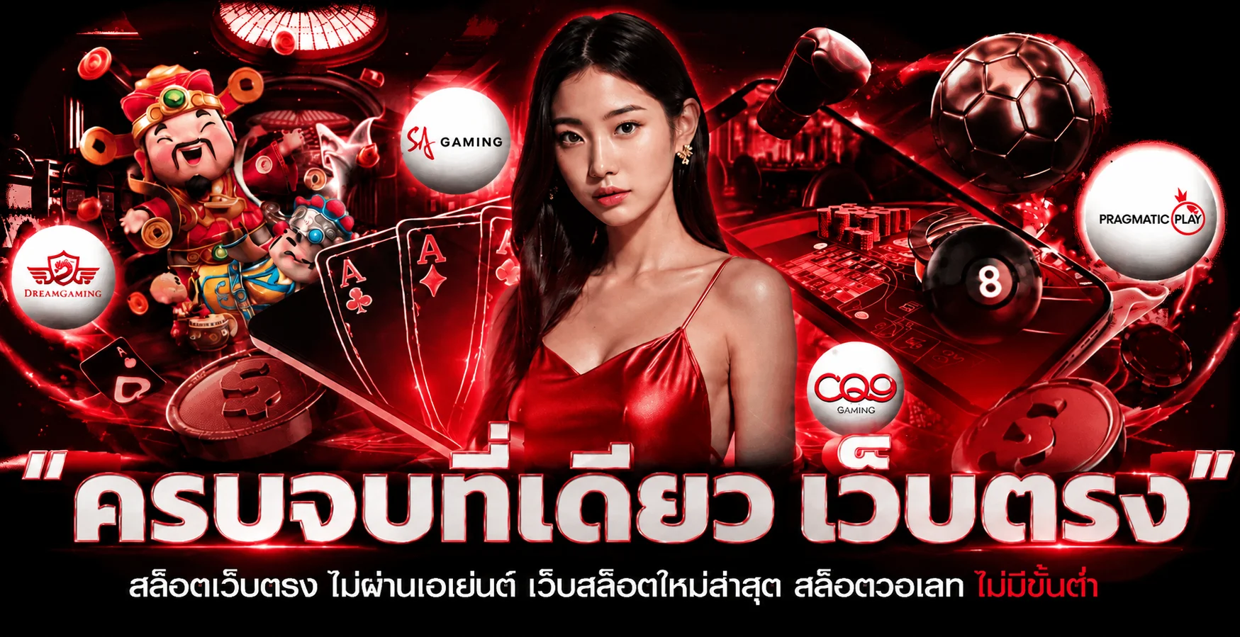 คู่มือ LOT66 สำหรับสมาชิกใหม่บนมือถือ